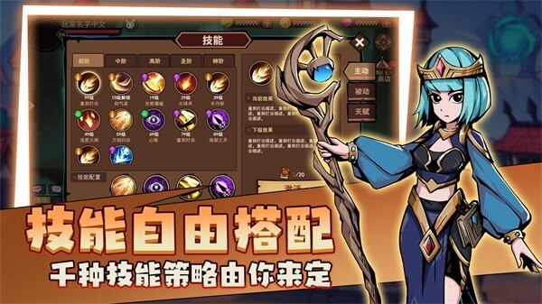 地下城与领主手游官方最新版app游戏下载