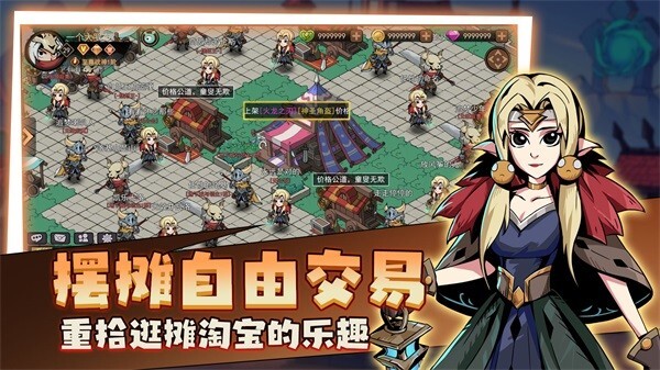 地下城与领主官方最新版