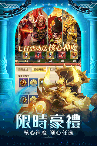 战神之决战西伯利亚安卓版官方最新版v1.0