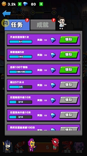 恐龙大炮安卓版官方最新版v0.0.9
