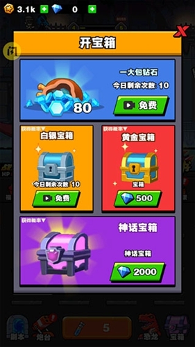 恐龙大炮官方最新版