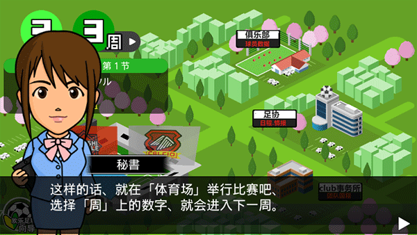 欢乐足球a官方最新版