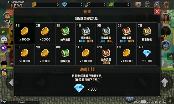 无名英雄安卓版官方最新版v3.0.219