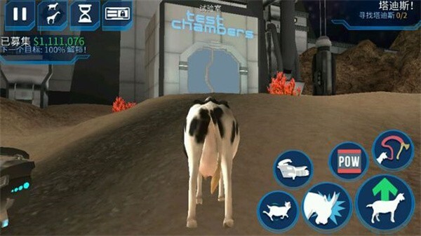 山羊模拟器3D手游官方最新版app下载