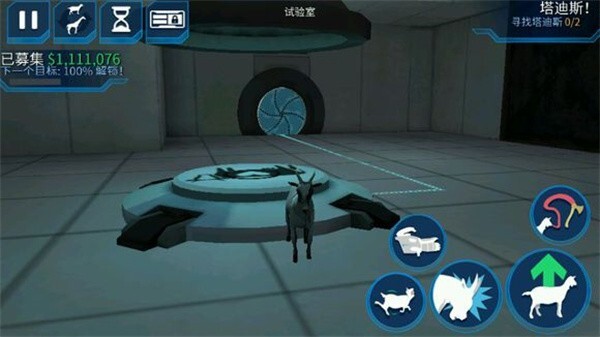山羊模拟器3D安卓版官方最新版v1.0