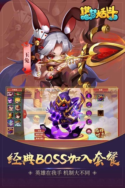 造梦大乱斗游戏官方最新版app下载