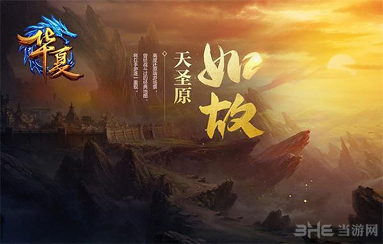 QQ华夏安卓版官方最新版v5.0.2