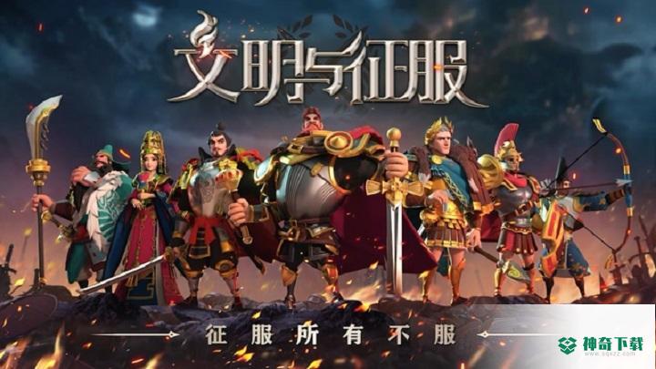 文明与征服嬴政如何搭配技能