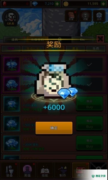 养剑大师安卓手游无限金币钻石版下载