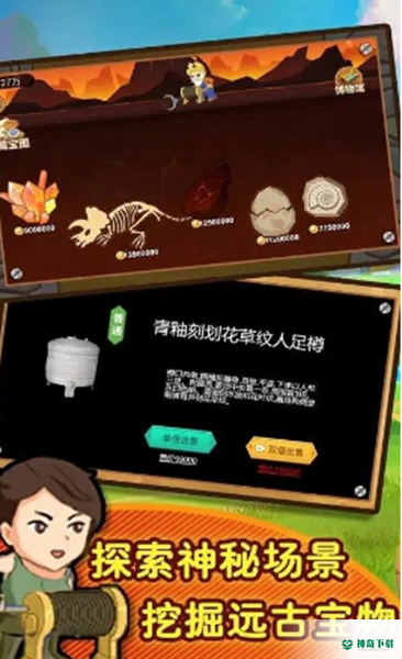 mumu模拟器手机版
