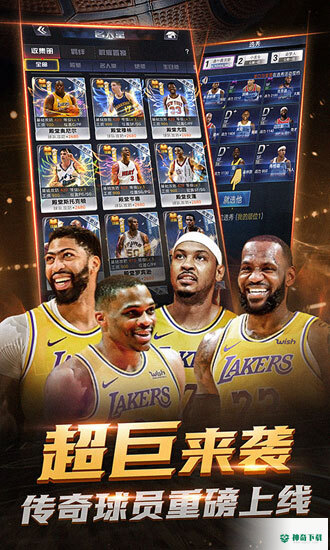 nba范特西官方最新版