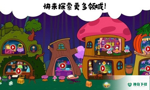 我的小镇生活手游官方最新版app游戏下载