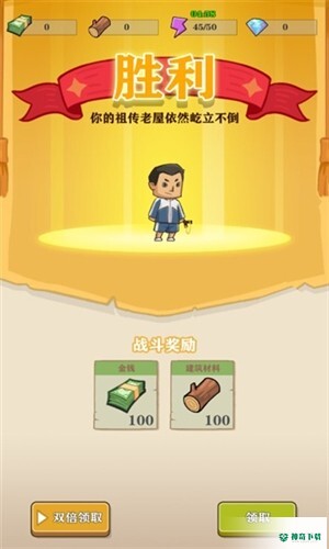 王国保卫战普通版下载
