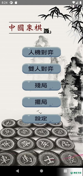 中国象棋猫安卓游戏官方最新版手游app下载