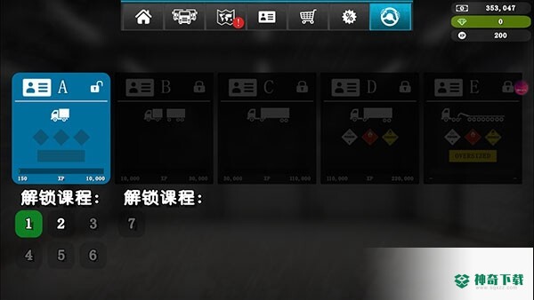 大卡车模拟器2安卓版中文版官方最新版v1.0.343