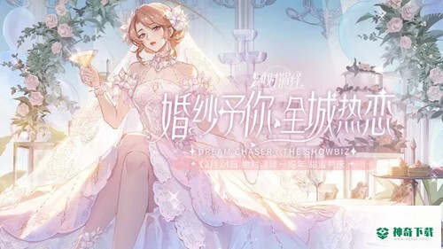 绝对演绎安卓版华为服v1.0.92.212799