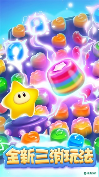 消灭星星安卓游戏官方最新版手游app下载