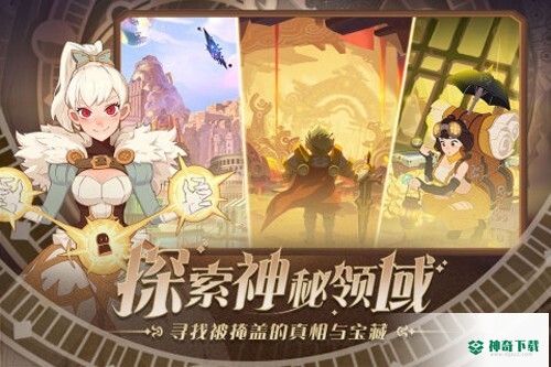 守望勇士官方最新版
