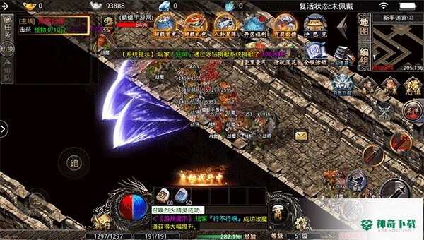冰雪重燃游戏官方最新版app下载