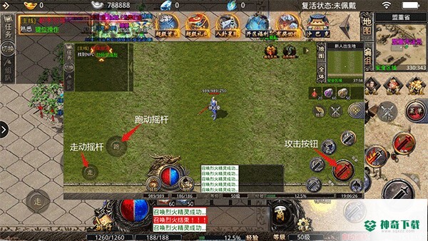 冰雪重燃安卓版官方最新版v1.1.0