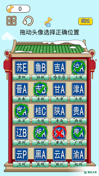 全民猜一猜安卓版官方最新版v1.0