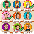 全民猜一猜 官方最新版 