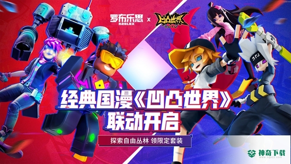 罗布乐思安卓游戏2023年最新版本手游app下载