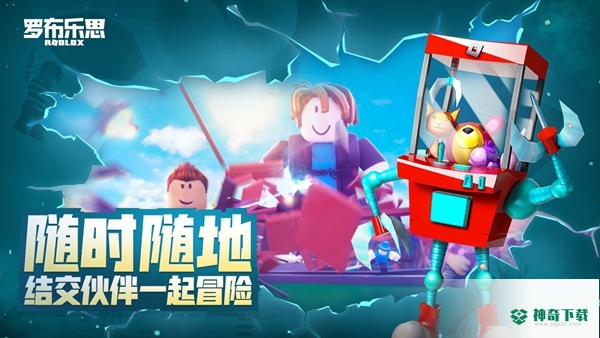 罗布乐思游戏下载