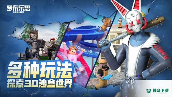 罗布乐思2023年最新版本