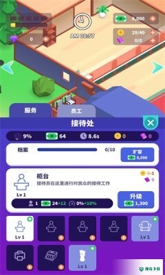 放置文物中心官方最新版
