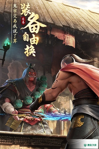 绝世仙王安卓版oppo版v1.0.38