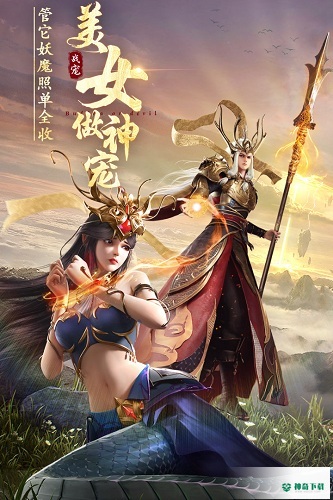 绝世仙王官方最新版