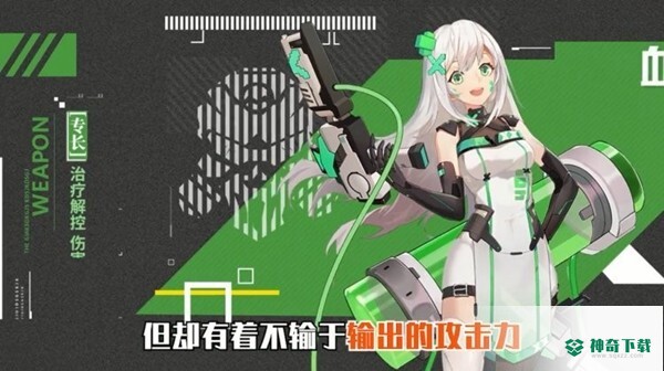异世契约手游官方最新版app下载
