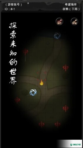 空间农场在异界