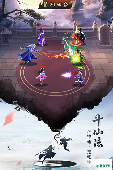 逍遥修真安卓版九游版v3.5.0