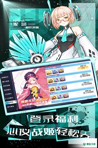 梦幻app下载安装