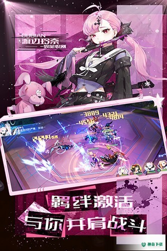梦幻诸石安卓手游官方最新版app下载