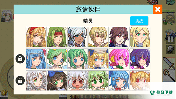 勇士的黎明混沌之战安卓版官方最新版v1.5.3