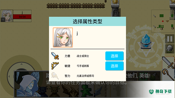 勇士的黎明混沌之战手游官方最新版游戏下载