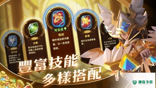 这个地下城有点怪安卓手游内置菜单版下载