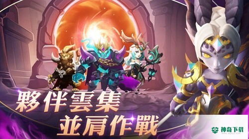 玩地下城必备的APP