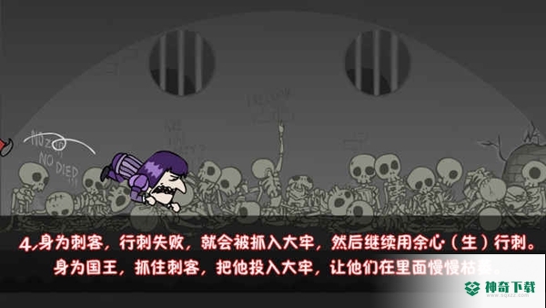 我要当国王安卓游戏官方最新版app下载