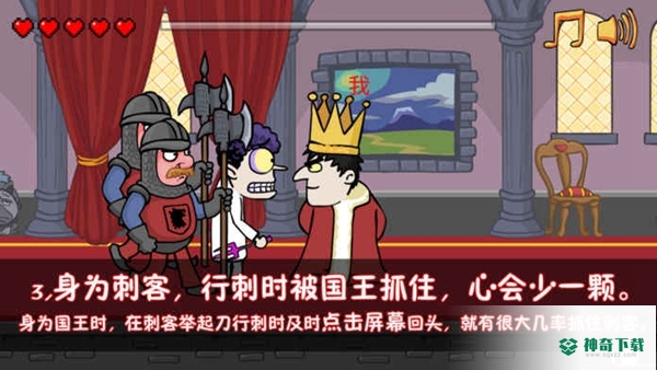 我要当国王2下载安装