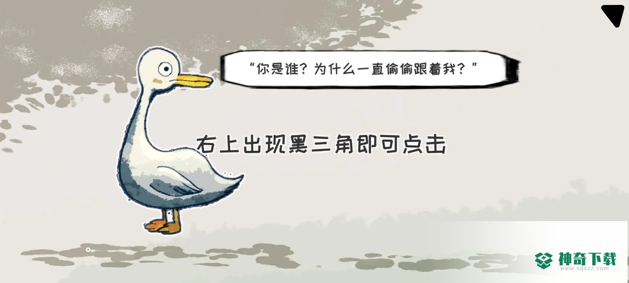 要死了鸭安卓游戏官方最新版app下载