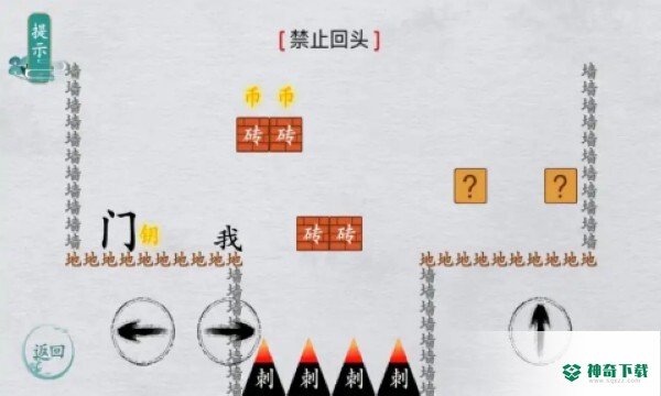 山东群英会投注app