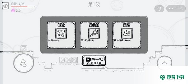魔法幸存者安卓版官方最新版v1.0