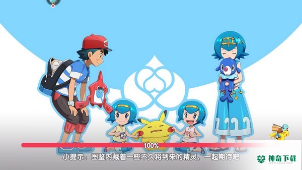 口袋觉醒官方网app下载