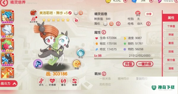 口袋觉醒安卓手游正版app游戏下载