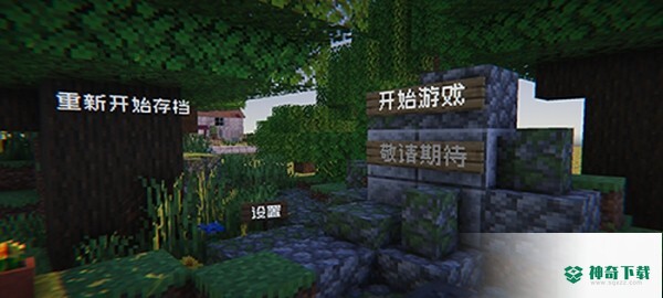 pvzmc手游官方最新版app下载