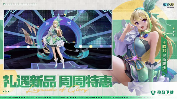 曙光英雄国服版